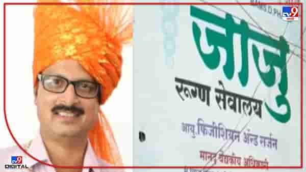 Breaking News : नांदेडमध्ये भाजप वैद्यकीय आघाडीच्या प्रमुखाची आत्महत्या, डॉ. देवानंद जाजूंनी झोपेच्या गोळ्या घेत जीवन संपवलं