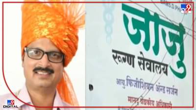 Breaking News : नांदेडमध्ये भाजप वैद्यकीय आघाडीच्या प्रमुखाची आत्महत्या, डॉ. देवानंद जाजूंनी झोपेच्या गोळ्या घेत जीवन संपवलं