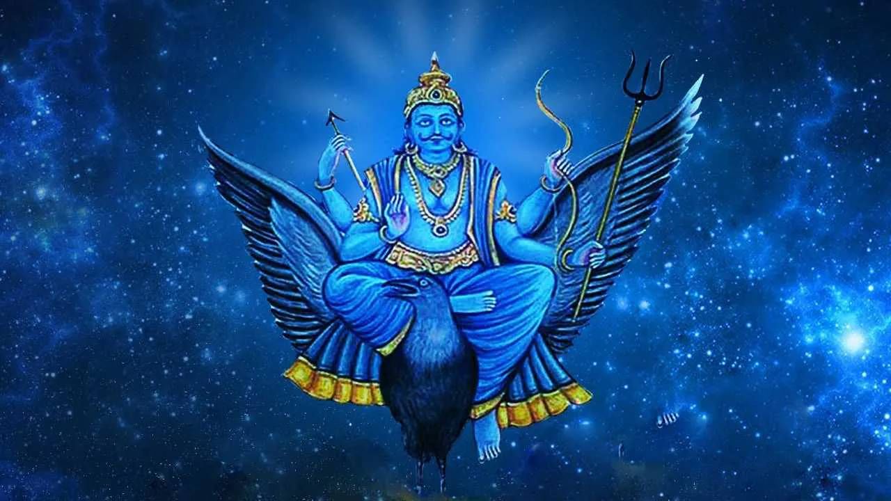 Astrology: मकर राशीत बसून सात राशींच्या आयुष्यात बदल घडवणार शनि