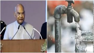 Pune water : येती राष्ट्रपती घरा, घरोघरी पाण्याचा झरा; राष्ट्रपतींच्या दौऱ्यामुळे पुण्यातला पाणीबंदीचा निर्णय मागे!