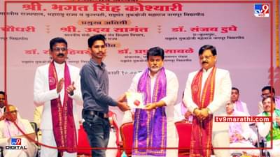 Nagpur University | नागपूर विद्यापीठाचा दीक्षान्त समारंभ, 531 विद्यार्थ्यांना आचार्य पदवी; 77 हजार 378 विद्यार्थ्यांना पदवी