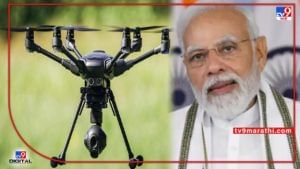 PM Modi : 'ड्रोन'च्या वापराने शेतीचे चित्रच बदलणार, अत्याधुनिक पध्दतीने उत्पादन वाढीचा मोदींना विश्वास
