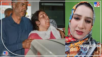 दहशतवाद्यांनी घरात घुसून केली टीव्ही कलाकार अमरीन भट्टची हत्या; जम्मू काश्मिरमध्ये पुन्हा दहशतवाद्यांच्या कारवाया वाढल्या