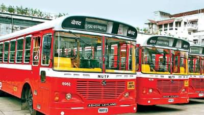 Mumbai BEST Service: मुंबईतील बेस्ट बसेसच तिकीट खरेदी करा तुमच्या मोबाईलमधून, जाणून संपूर्ण माहिती एका क्लिकवर
