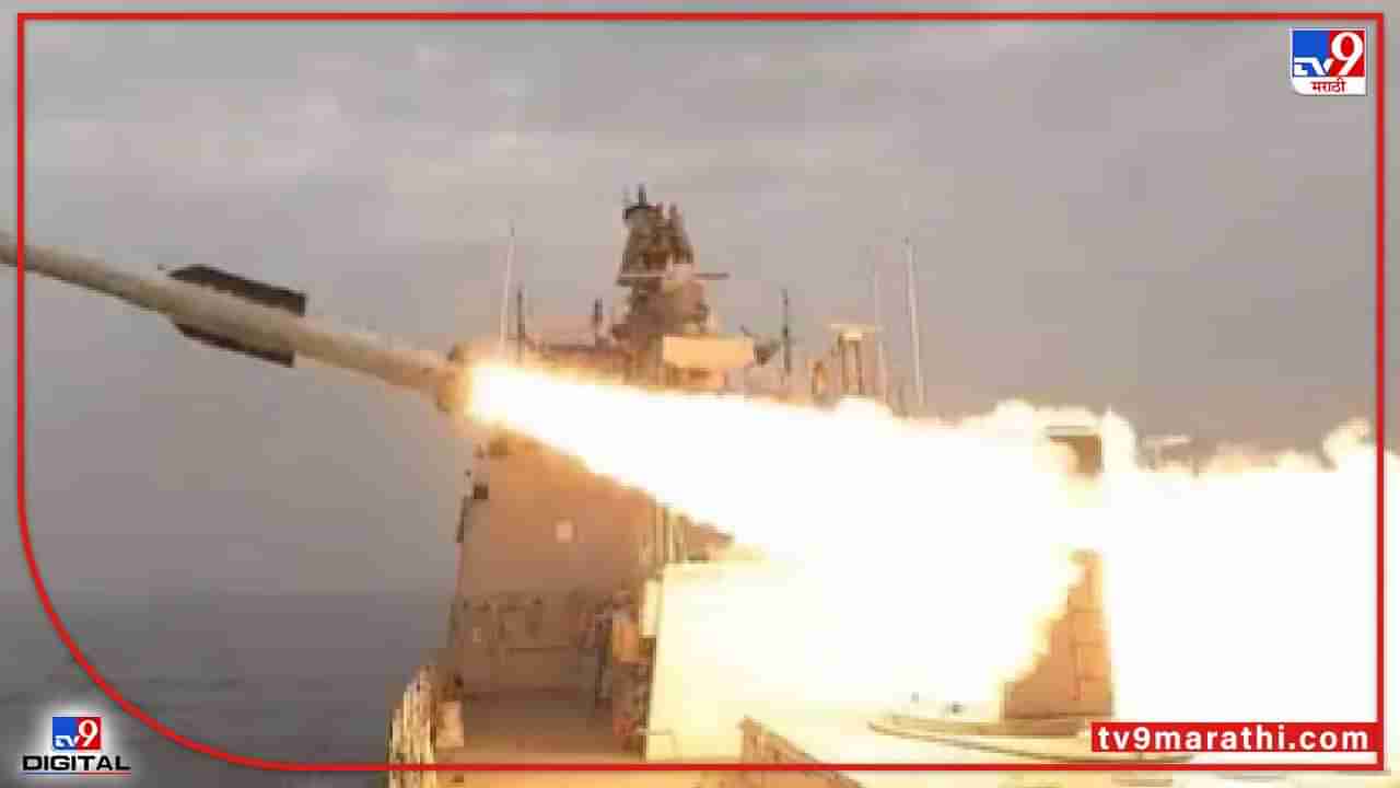 Video : फर्स्ट हिट! हार्ड हिट!, भारतीय नौदलाचा नवा मंत्र, पाणबुडीविरोधी स्टेल्थ क्षेपणास्त्राची चाचणी यशस्वी