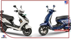 Electric scooter | आता केवळ 749 रुपयांमध्ये बुक करा iVOOMi S1 इलेक्ट्रिक स्कूटर, 28 मेपासून सुरू होणार टेस्ट ड्राइव्ह