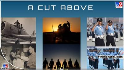 IAF GROUP C Recruitment: चला 12वी पास, 12वी पास! सरकारी नोकरी, सरकारी नोकरी!!