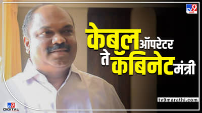 केबल ऑपरेटर ते कॅबिनेट मंत्री! कोण आहेत अनिल परब ज्यांच्यावर ईडीनं कारवाई केली?