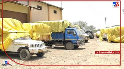 Chickpea Crop : दुष्काळात तेरावा, मुदतीपूर्वीच खरेदी केंद्र बंद, उत्पादन वाढूनही शेतकऱ्यांची चिंता कायम