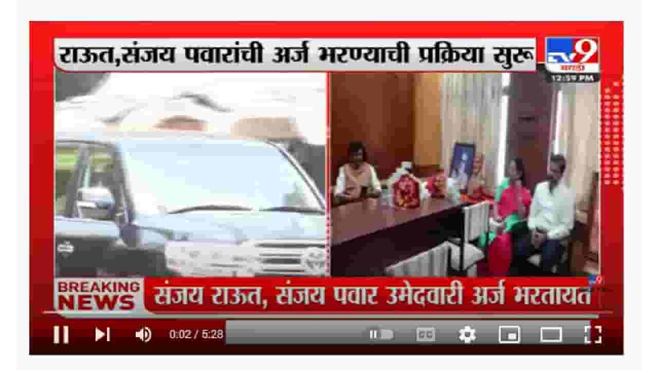 Sharad Pawar शिवसेना उमेदवारांच्या समर्थनार्थ विधानभवनात दाखल