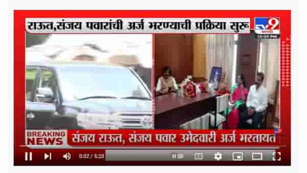 Sharad Pawar शिवसेना उमेदवारांच्या समर्थनार्थ विधानभवनात दाखल