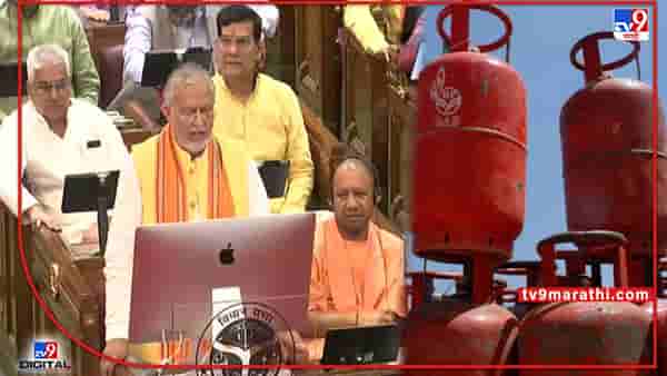 Yogi Government Budget 2022 : वाराणसीत क्रिकेट स्टेडियम, दोन मोफत सिलिंडर, गोरखपूरमध्ये मेट्रो... योगींच्या बजेटच्या 20 मोठ्या घोषणा