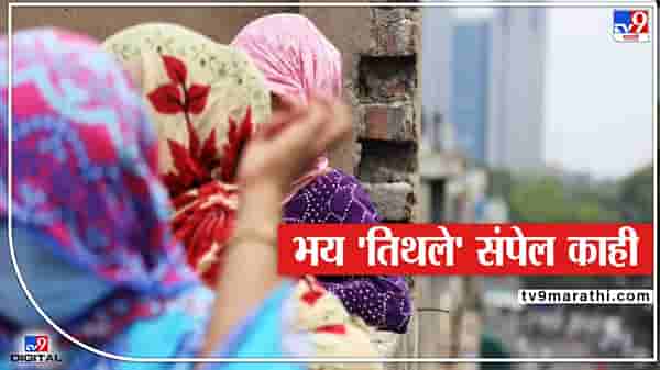सेक्स वर्क हे देखील एक प्रोफेशनच- सुप्रीम कोर्ट! पण प्रोफेशनल्स कोण? कळेल कसं?