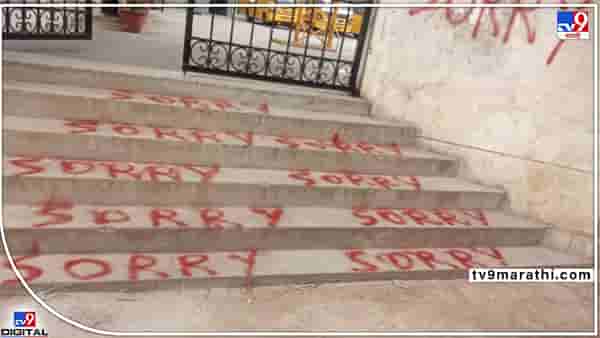 Viral: पोलीस शोध घेतायत, लोकंप्यार का चक्कर बाबू भय्या! म्हणून मोकळे झालेत, प्रचंड वायरल!