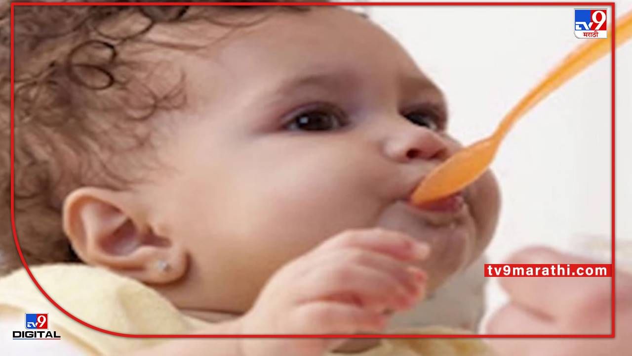 Baby feeding | बाळाला खाऊ घालण्याच्या बाबतीत भारतात अजूनही मानतात ‘या’ गोष्टी; पण, बाळाच्या वाढीसाठी ठरताय का बाधक?