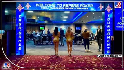 महिला आहे म्हणून पार्टीला बोलवणं टाळू नका नाही तर तु्म्हालाही द्यावी लागेल 70 लाखाची भरपाई...