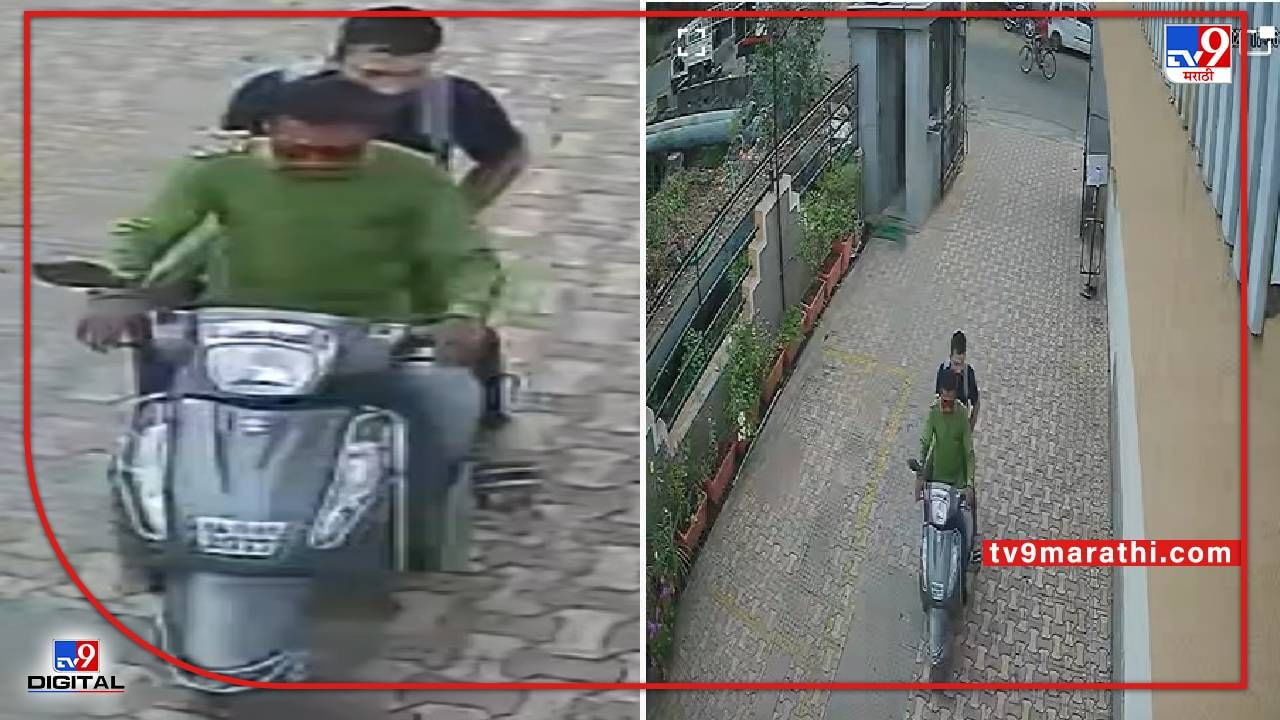 CCTV Video : वसईत उच्चभ्रू इमारतीत चोरी, चोरटे सीसीटीव्हीत कैद, पोलिसांकडून शोध सुरु