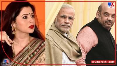 नरेंद्र मोदी आणि अमित शाह तुम्ही मसनात जा, हिमालयात जाऊन संन्यास घ्या!, दिपाली सय्यद यांचं टिकास्त्र