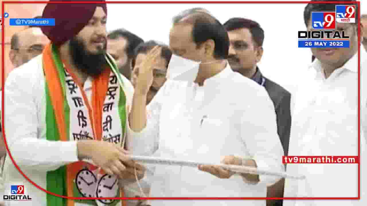 'अहो कशाला कुटाणे वाढवताय...' असंच म्हणाले असावेत बहुतेक अजित पवार ! 'अहो कशाला कुटाणे वाढवताय...' असंच म्हणाले असावेत बहुतेक अजित पवार !