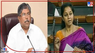 Chandrakant Patil : सुप्रिया सुळे यांच्याविषयी ग्रामीण पद्धतीने बोललो, पराचा कावळा करु नका, चंद्रकांत पाटलांचं टीकाकारांना प्रत्युत्तर, स्पष्टीकरण काय?