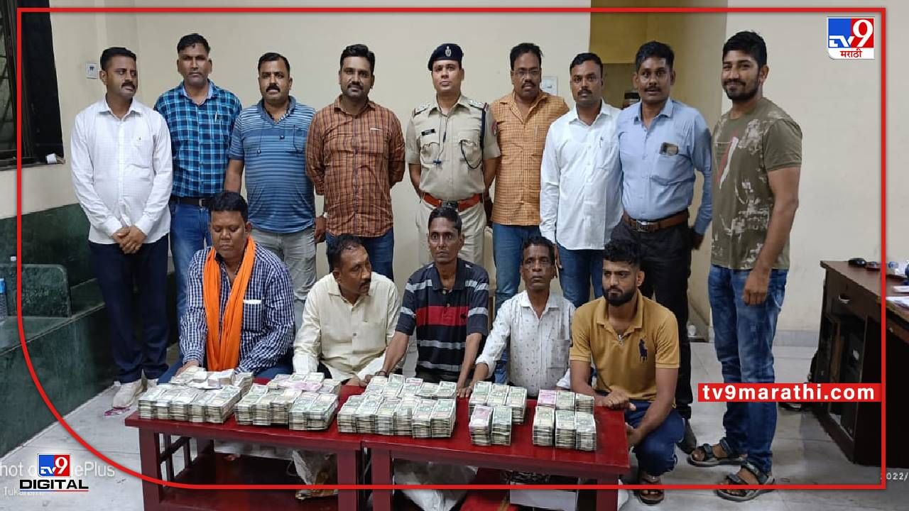 Kalyan Crime : कल्याण रेल्वे स्थानकात 1 कोटी रकमेसह 9 लाखांची सोन्याची बिस्किटे जप्त, रेल्वेच्या सीआयबी आणि आरपीएफची कारवाई