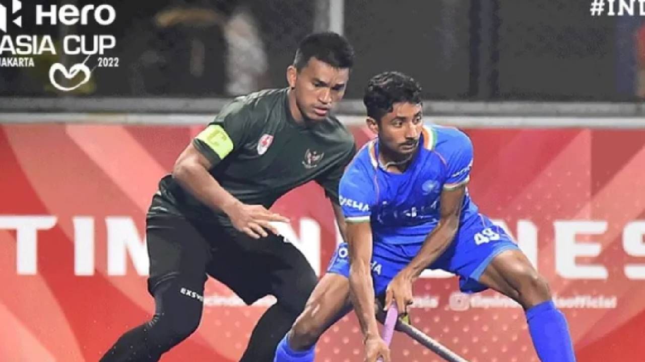 Asia Cup Hockey 2022: भारताने इंडोनेशियाला चिरडलं, 16-0 ने मोठा विजय मिळवून सुपर फोरमध्ये प्रवेश
