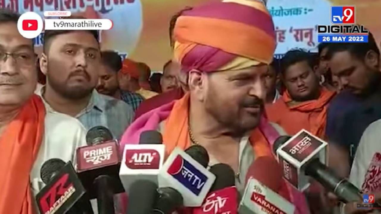 Brij Bhushan Singh | महाराष्ट्रात येणारच, रोक सके तो रोक लो - बृजभूषण सिंह