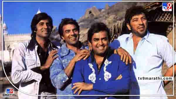 शोले एकमेवाद्वितीय सिनेमा, त्या नावाचा दुसरीकडे वापर नको, Sholay.comच्या मालकाला कोर्टाने ठोठावला २५ लाखांचा दंड
