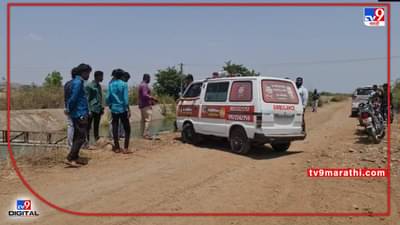 Pune Murder : खेडमध्ये लग्नाच्या वरातीत दारूवरुन झालेल्या भांडणातून तरुणाची हत्या