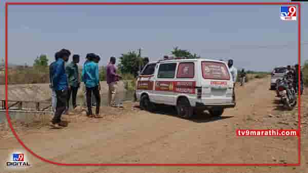 Pune Murder : खेडमध्ये लग्नाच्या वरातीत दारूवरुन झालेल्या भांडणातून तरुणाची हत्या