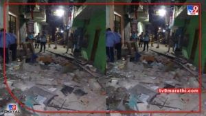 Delhi Blast : राजधानी दिल्ली पुन्हा स्फोटाने हादरली; इमारतीचे दोन मजले कोसळले