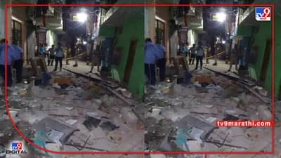 Delhi Blast : राजधानी दिल्ली पुन्हा स्फोटाने हादरली; इमारतीचे दोन मजले कोसळले