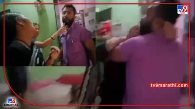 Video :आईला मारू नको ना बाबा....! नराधम पित्याला विनवणी करणाऱ्या चिमकुलीचा व्हिडीओ व्हायरल; पतीवर गुन्हा दाखल