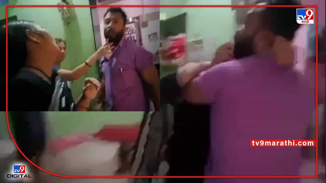 Video :आईला मारू नको ना बाबा....! नराधम पित्याला विनवणी करणाऱ्या चिमकुलीचा व्हिडीओ व्हायरल; पतीवर गुन्हा दाखल