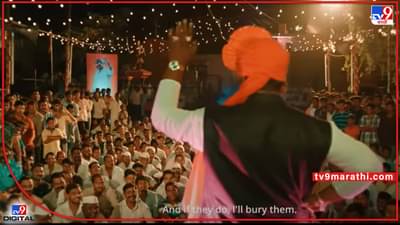 Irsal: इलेक्शन म्हणजे समदा डाकू लोकांचा खेळ असतोय, इर्सलचा ट्रेलर पाहिलात का?