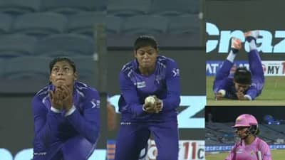 Video : क्या कॅच था! राधा यादवचा फ्लाइंग कॅच, व्हिडीओ व्हायरल, पाहा खास क्षण