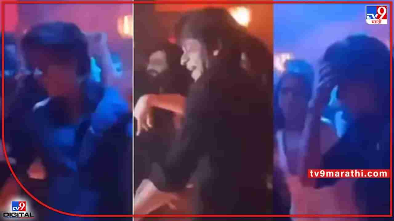 Video: करण जोहरच्या पार्टीत शाहरुखचा कुछ कुछ होता हैमधील गाण्यावर डान्स; नेटकरी किंग खानच्या प्रेमात
