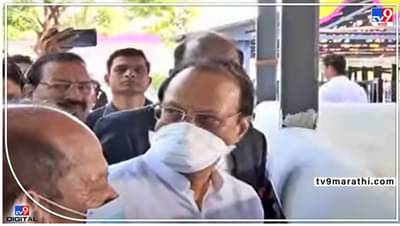 Pune Ajit Pawar : मला बोलावताना दहादा विचार करा, पुण्यातल्या गोधन प्रदर्शनातल्या गोठ्यांच्या पाहणीदरम्यान अजित पवारांनी टोचले अधिकाऱ्यांचे कान