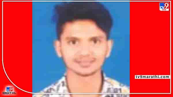 Nagpur Crime | धक्कादायक! व्यवसायासाठी घर गहाण ठेवले, कर्ज थकल्यानं बँकेचा तगादा, नागपुरात युवा व्यापाऱ्याची विहिरीत उडी