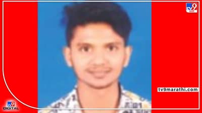 Nagpur Crime | धक्कादायक! व्यवसायासाठी घर गहाण ठेवले, कर्ज थकल्यानं बँकेचा तगादा, नागपुरात युवा व्यापाऱ्याची विहिरीत उडी