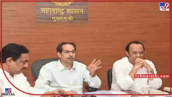 सारथीला नवी मुंबईत भूखंड; मंत्रिमंडळाच्या बैठकीत ठाकरे सरकारचा महत्त्वपूर्ण निर्णय