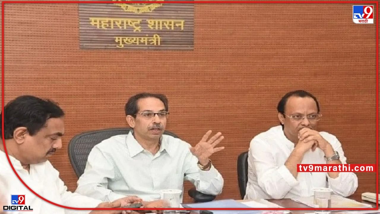 'सारथी'ला नवी मुंबईत भूखंड; मंत्रिमंडळाच्या बैठकीत ठाकरे सरकारचा महत्त्वपूर्ण निर्णय