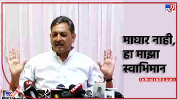 संभाजीराजे छत्रपती राज्यसभा निवडणूक लढवणार नाहीत! संभाजीराजेंच्या पत्रकार परिषदेतील 4 मोठे मुद्दे
