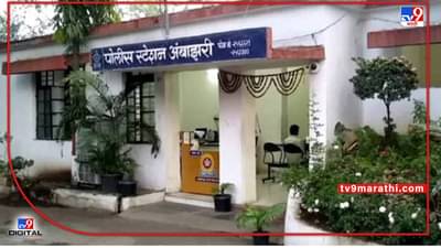 Nagpur Crime | व्यवसाय चालेना, प्रकृती अस्वास्थ्य; नैराश्य आल्याने वकिलाचा घातक निर्णय, अंबाझरी तलावात सापडला मृतदेह