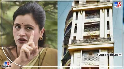 Navneet Rana | नवनीत राणांची संपूर्ण इमारतच संकटात, सर्वच फ्लॅटधारकांना नोटीस, बीएमसी ऑडिट करणार