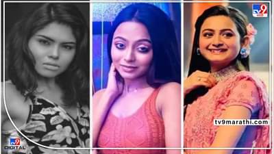 TV9 special:पुन्हा सुशांतसिंहप्रमाणे आत्महत्यांचं लोण? 12 दिवसांत 3 अभिनेत्रींचे मृतदेह, पल्लवी, बिदिशा आणि मंजुषा नियोगी तिघींच्याही आत्महत्या, इंडस्ट्रीतील संघर्ष इतका भयंकर ?