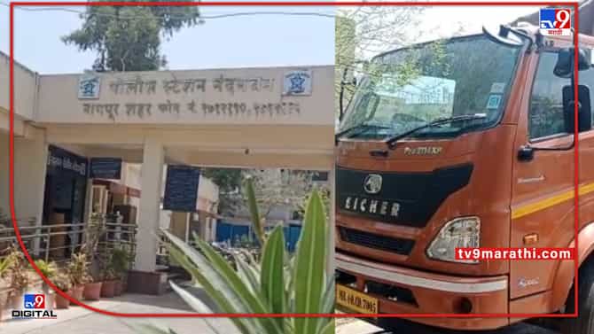 Nagpur Ration | रेशनच्या धान्याची खुल्या बाजारात विक्री, रात्री दोन वाजता पोलिसांची कारवाई, नागपुरात ग्राहकांकडून पडत्या भावात खरेदी