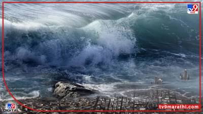 पूर्व तिमोरमध्ये 6.1 रिश्टर स्केलचा भूकंप, आता त्सुनामीचा इशारा, वाचा सविस्तर...