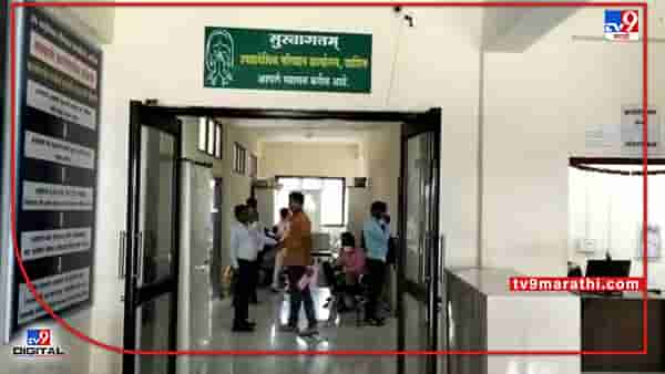 Washim Crime | 10 वर्षांपूर्वी मृत्यू झालेल्या व्यक्तीला वाहन परवाना!, वाशिम उपप्रादेशिक परिवहन अधिकारी कार्यालयातील प्रकार