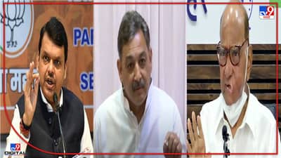 Devendra Fadnavis on Sambhajiraje : संभाजीराजेंची ठरवून कोंडी, पवारांकडून आधी पाठिंबा नंतर घुमजाव, देवेंद्र फडणवीसांचा हल्लाबोल